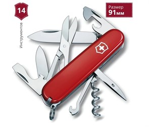 Швейцарский нож Victorinox 1.3703 Climber Red длиной 91 мм 2750