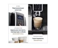 Кофемашина DeLonghi ECAM 350.55 B 2559