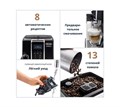 Кофемашина DeLonghi ECAM 350.55 B 2559