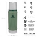 Термос STANLEY Classic 0,47L (10-01228-072) тёмно-зелёный 10-01228-072