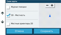 Навигатор Garmin OVERLANDER 010-02195-10 010-02195-10