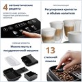 Кофемашина De'Longhi Magnifica Evo ECAM 290.22.B 2377